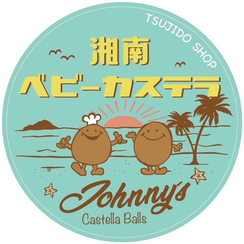 湘南ベビーカステラ Johnny'sキッチンカー出店
