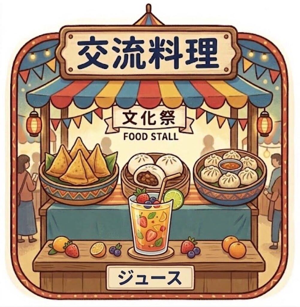 交流料理　KC YOJANA