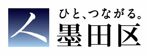 墨田区