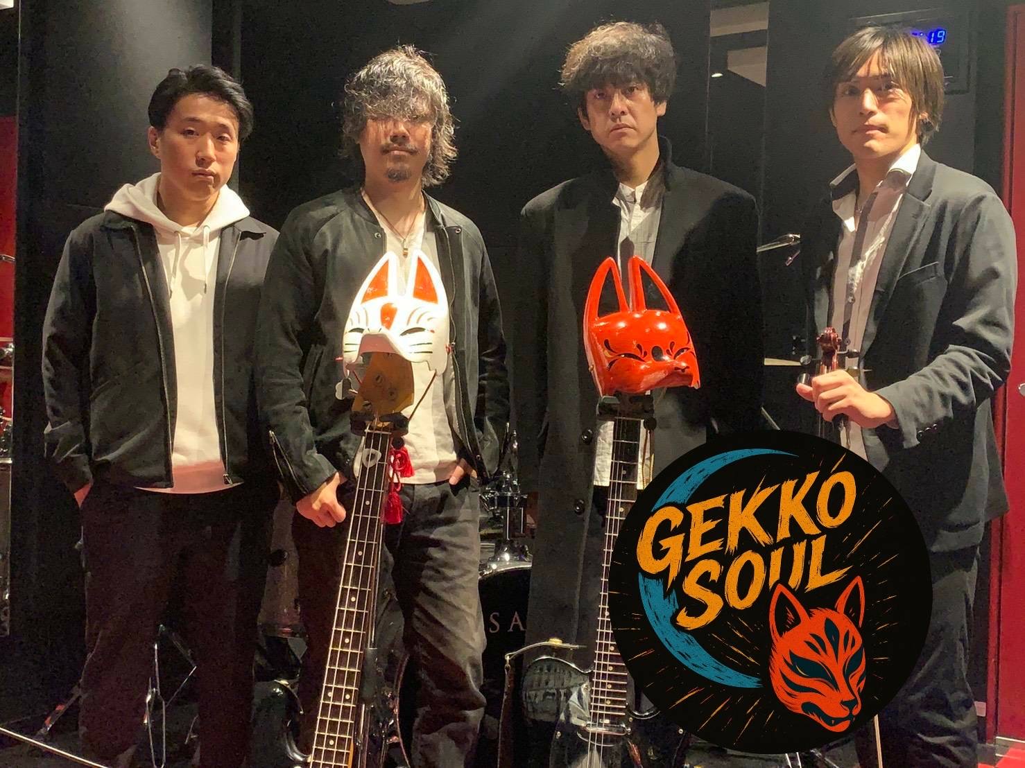 GEKKO SOUL